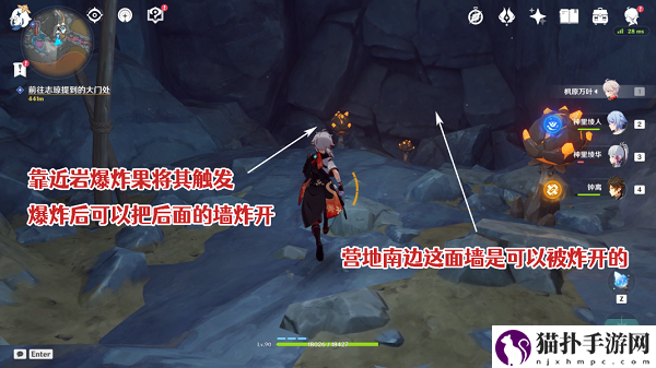 原神灵石何故堕此间任务攻略