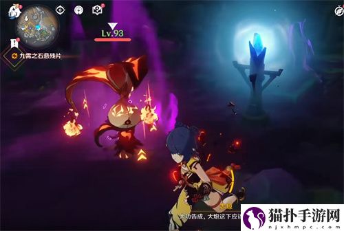 原神九霄之石悬残片任务攻略 解除炮闩的保险机怎么做