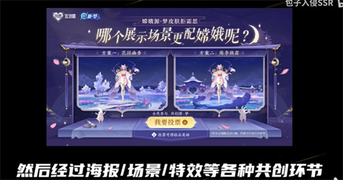 王者荣耀元歌源梦皮肤什么时候出 上线具体时间介绍