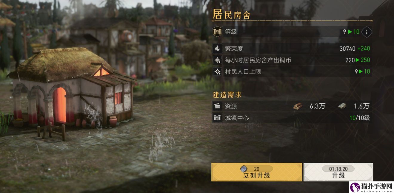 重返帝国领地建筑先升级哪个