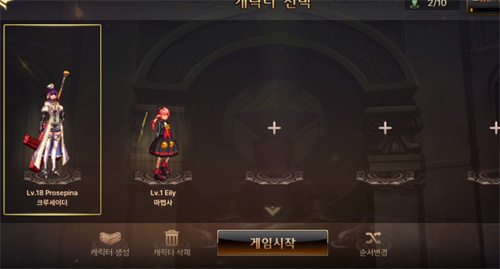 dnf手游韩服怎么删除角色 人物删除方法