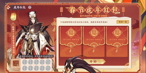怒焰三国杀ios电脑模拟器推荐