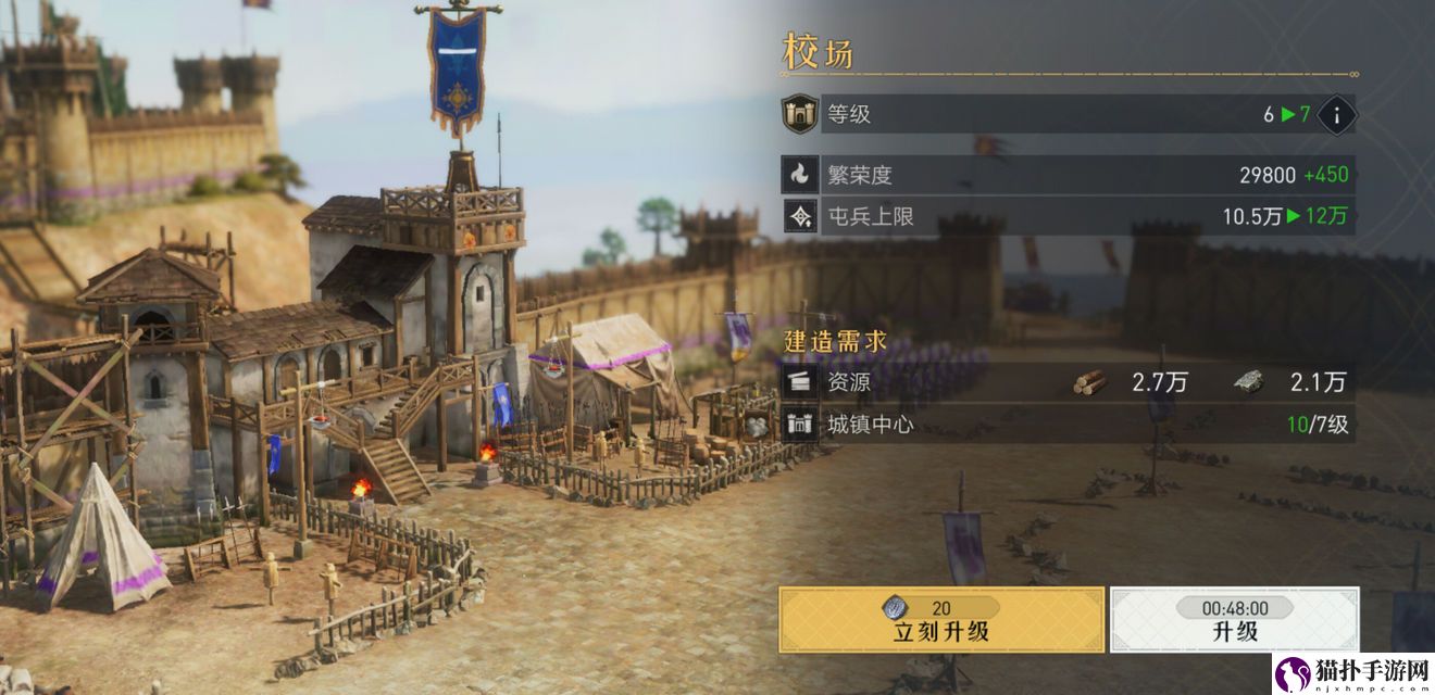 重返帝国领地建筑先升级哪个