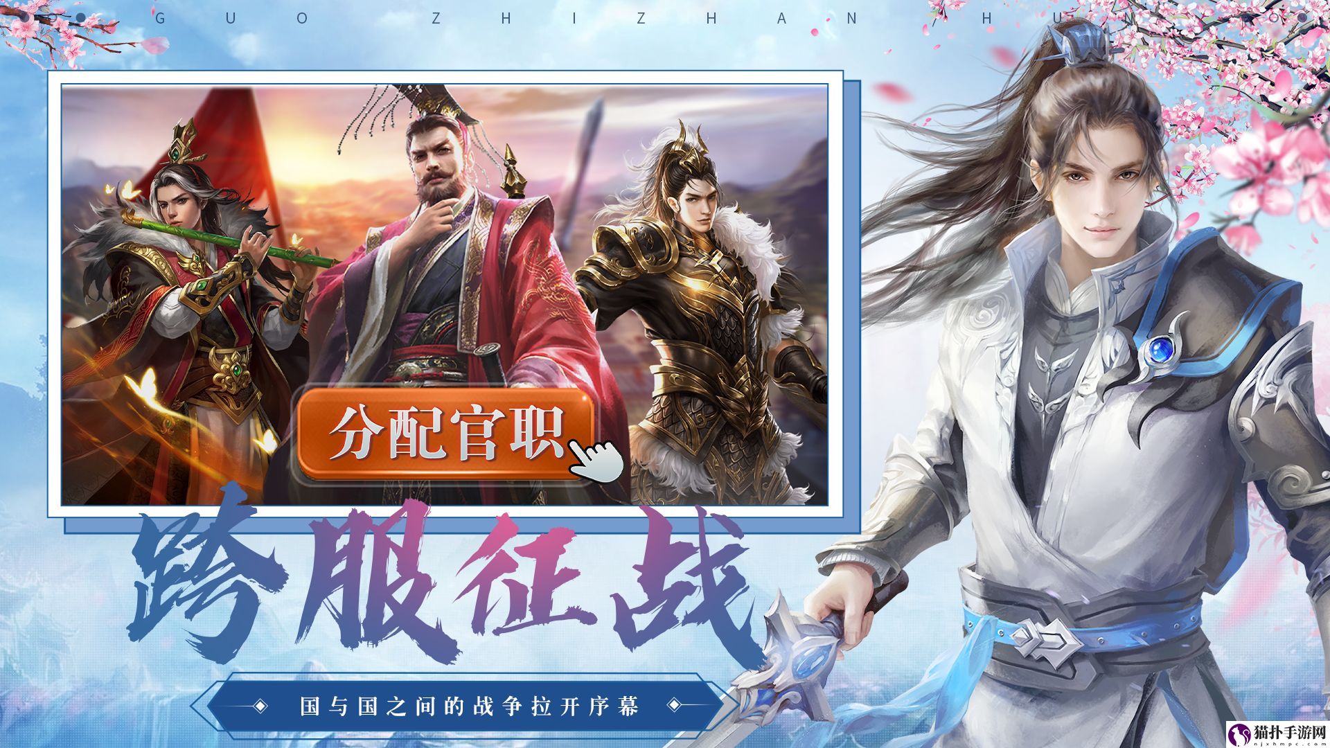 国之战魂电脑能玩吗ios版本的