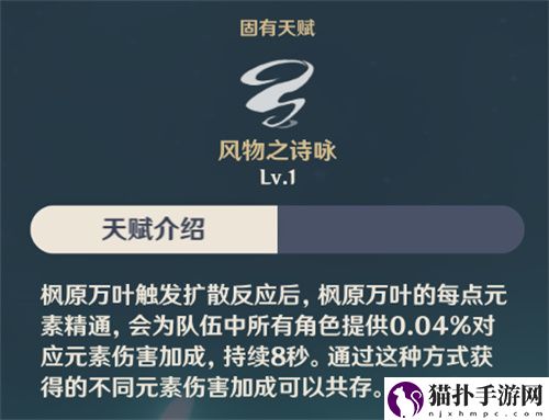 原神温迪和万叶抽哪个 角色抽取推荐