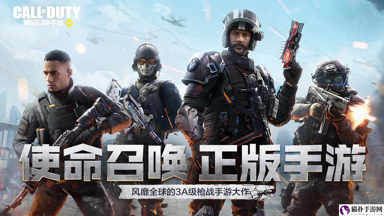 使命召唤战区怎么在电脑上玩