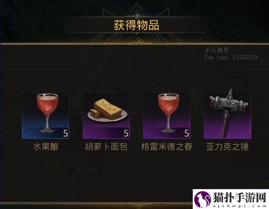 地下城堡3魂之诗熔炉之城玩法攻略