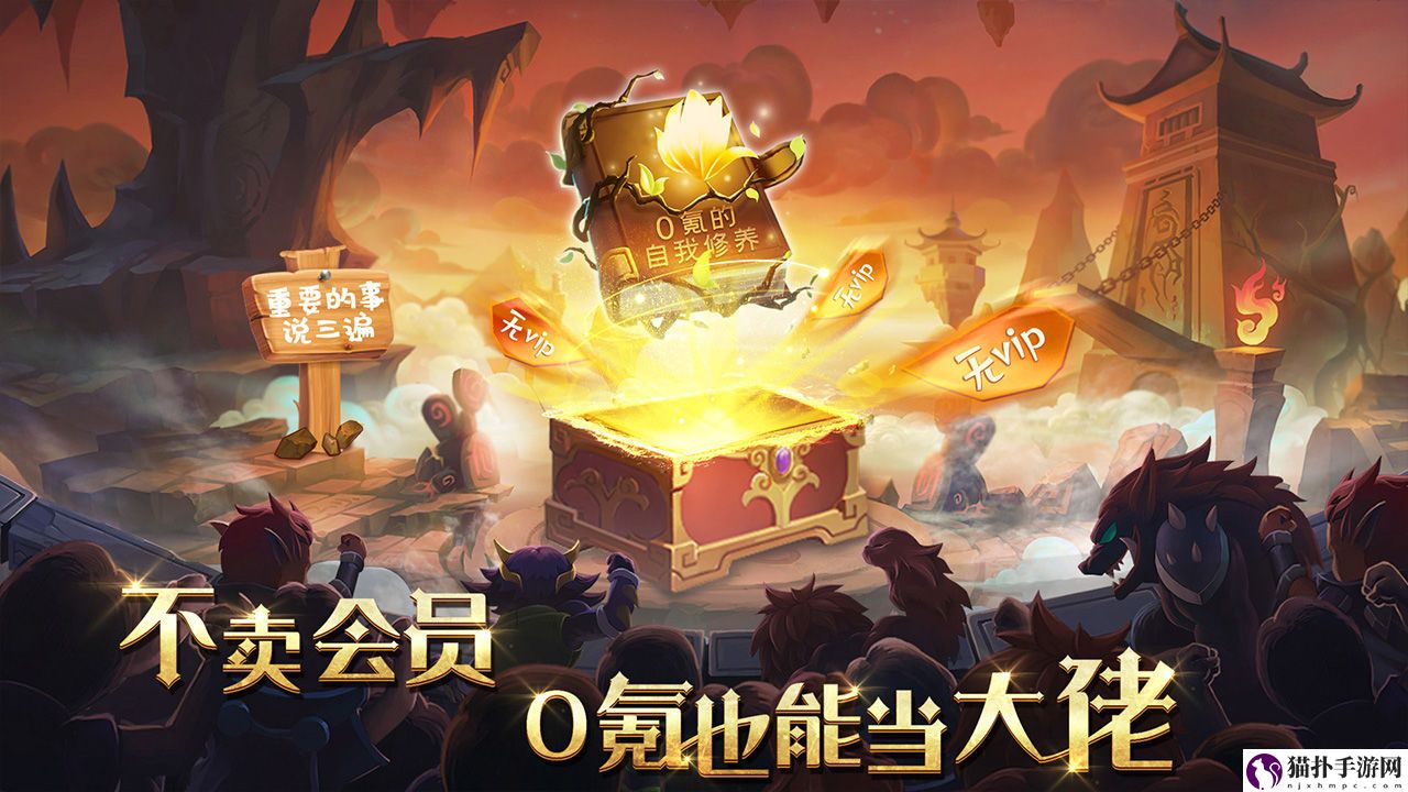 骑士的魔法战争电脑版怎么玩