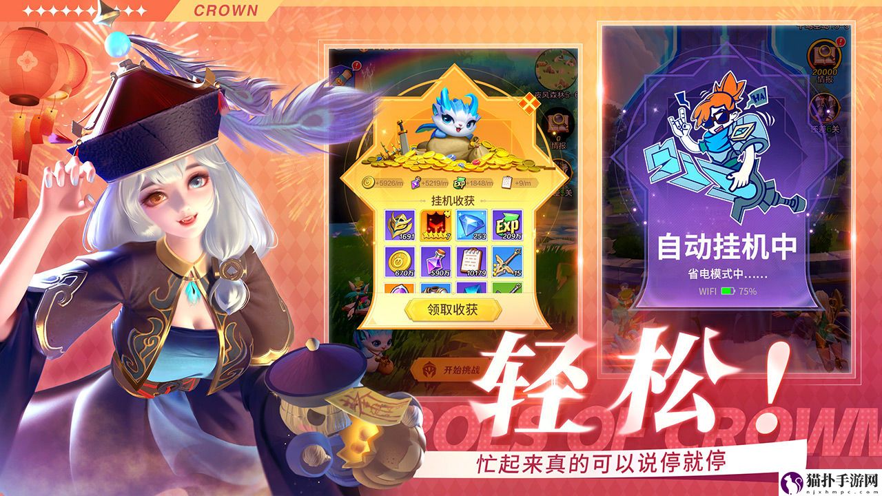 上古王冠ios可以在电脑上玩吗