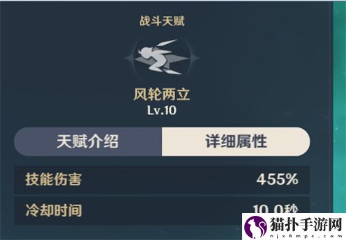原神魈值得培养吗 角色培养建议