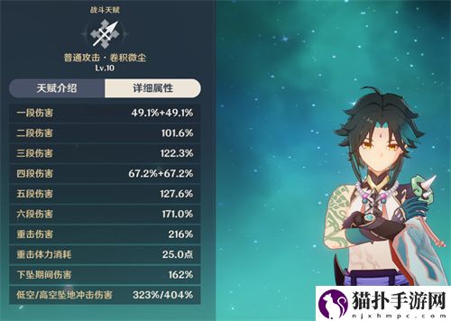 原神魈值得培养吗 角色培养建议