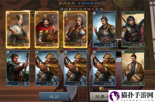 2022三国志幻想大陆开局武将推荐