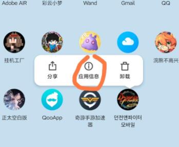 dnf手游韩服lllegal program has been detected怎么办