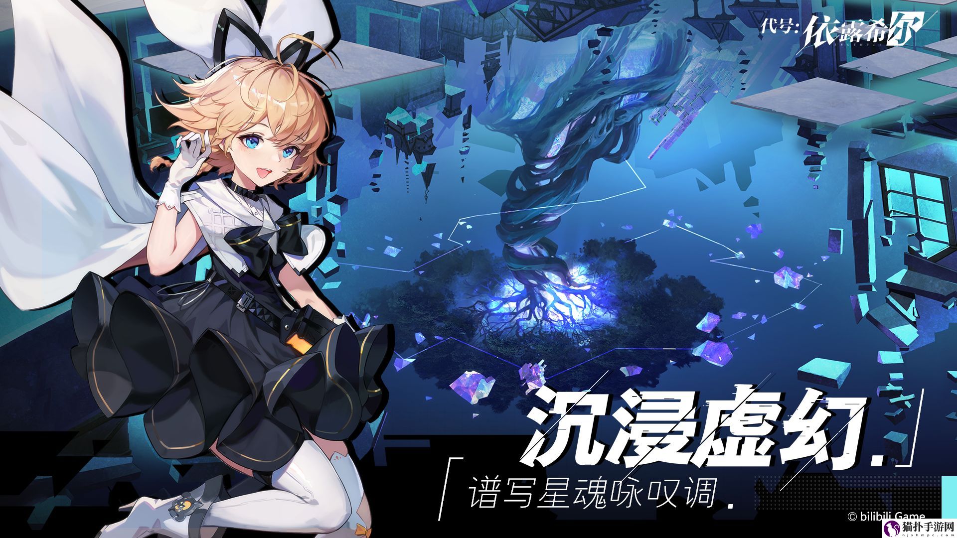 代号:依露希尔腾讯手游助手怎么玩