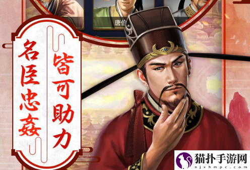 电脑怎么玩ios的我在大清当皇帝
