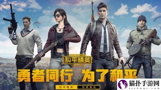 2022和平精英心动季福利码大全