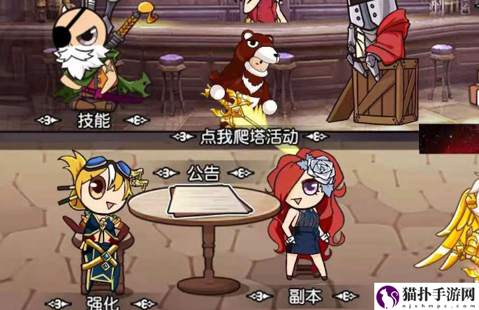 叫我大掌柜怎么在电脑上玩