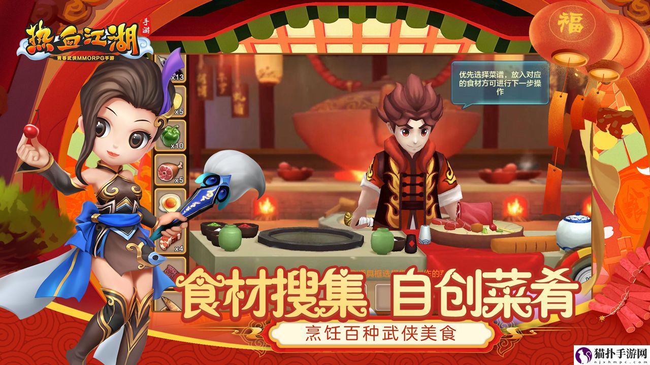 热血江湖ios端怎么在电脑玩