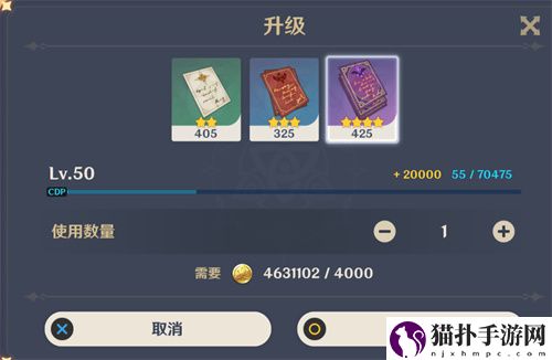 原神角色怎么升级快一点 角色升级攻略