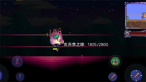 泰拉瑞亚克苏鲁之眼掉落物有哪些 boss奖励一览