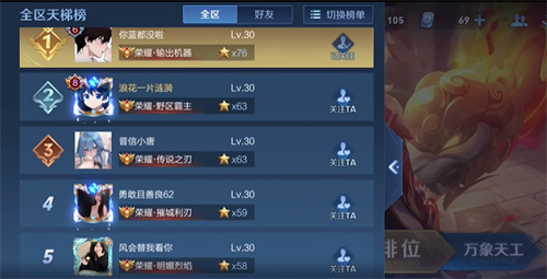 王者荣耀摧城利刃是哪个英雄的称号 获取条件介绍
