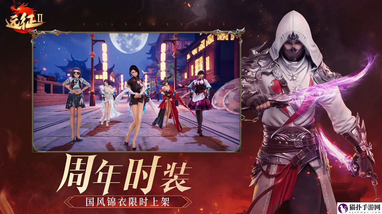 远征2腾讯手游助手怎么玩ios版