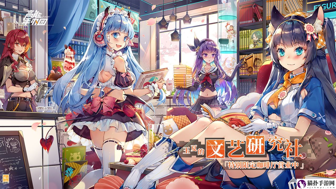 高能手办团ios版怎么在电脑上玩