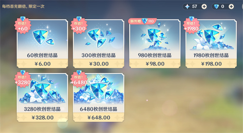 2022原神周年庆是哪天 周年庆开启时间介绍