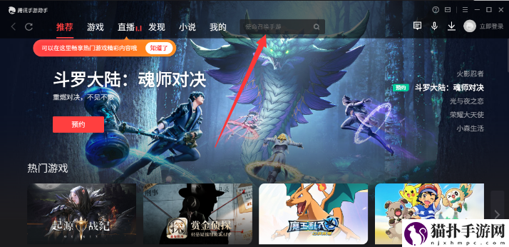 元素方尖电脑版下载