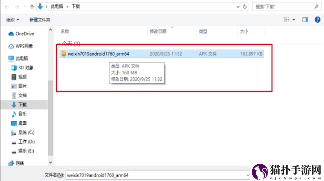 再见江湖电脑版怎么玩