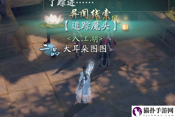 庆余年手游余年志异闻完成攻略
