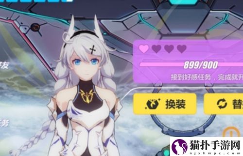 崩坏3好感度怎么提升 好感度提升方式