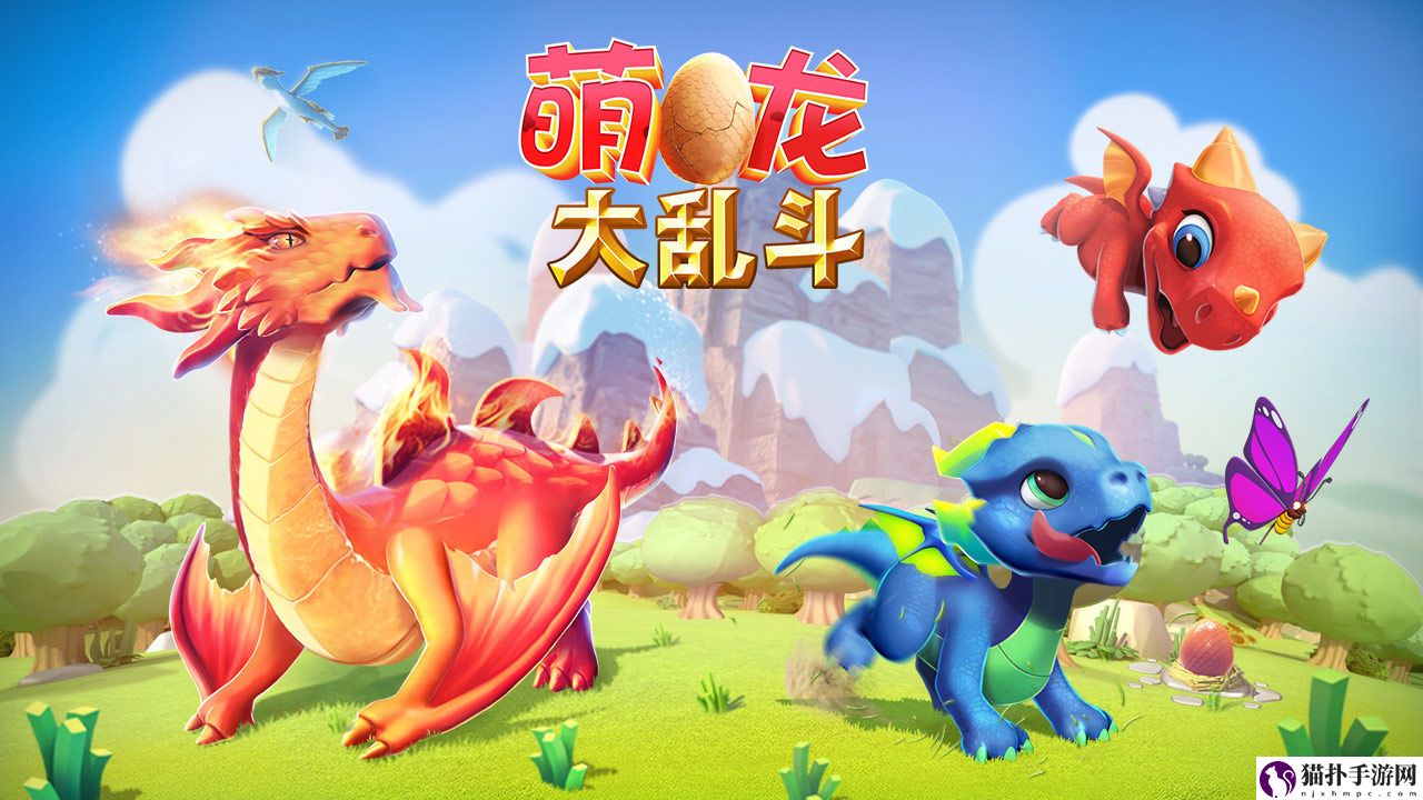 萌龙大乱斗腾讯手游助手可以玩吗