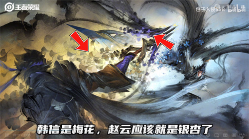 王者荣耀赵云探幽皮肤多少钱 新皮肤点券售价推测