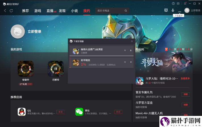 诺亚之心电脑版怎么玩