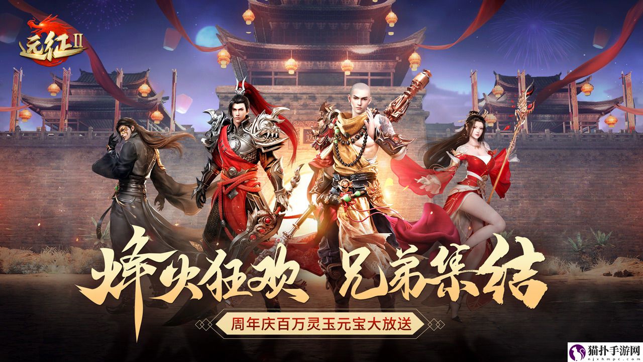 远征2腾讯手游助手怎么玩ios版