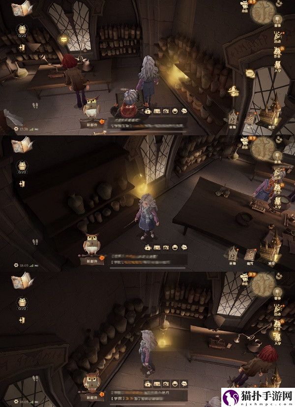 哈利波特魔法觉醒闪闪发光的物品位置