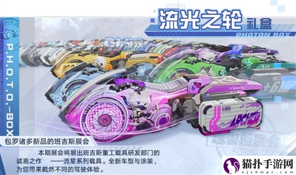 幻塔赤色流星怎么得
