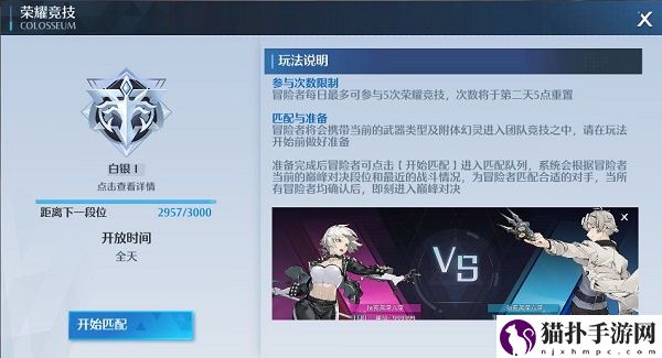 诺亚之心PVP竞技场幻灵选择推荐