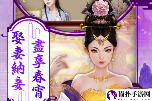 电脑怎么玩ios的我在大清当皇帝