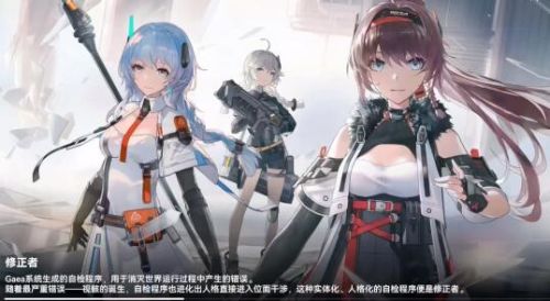 深空之眼养成资源种类介绍