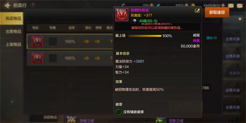 dnf手游可以搬砖赚钱么