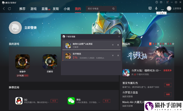 元素方尖电脑版下载