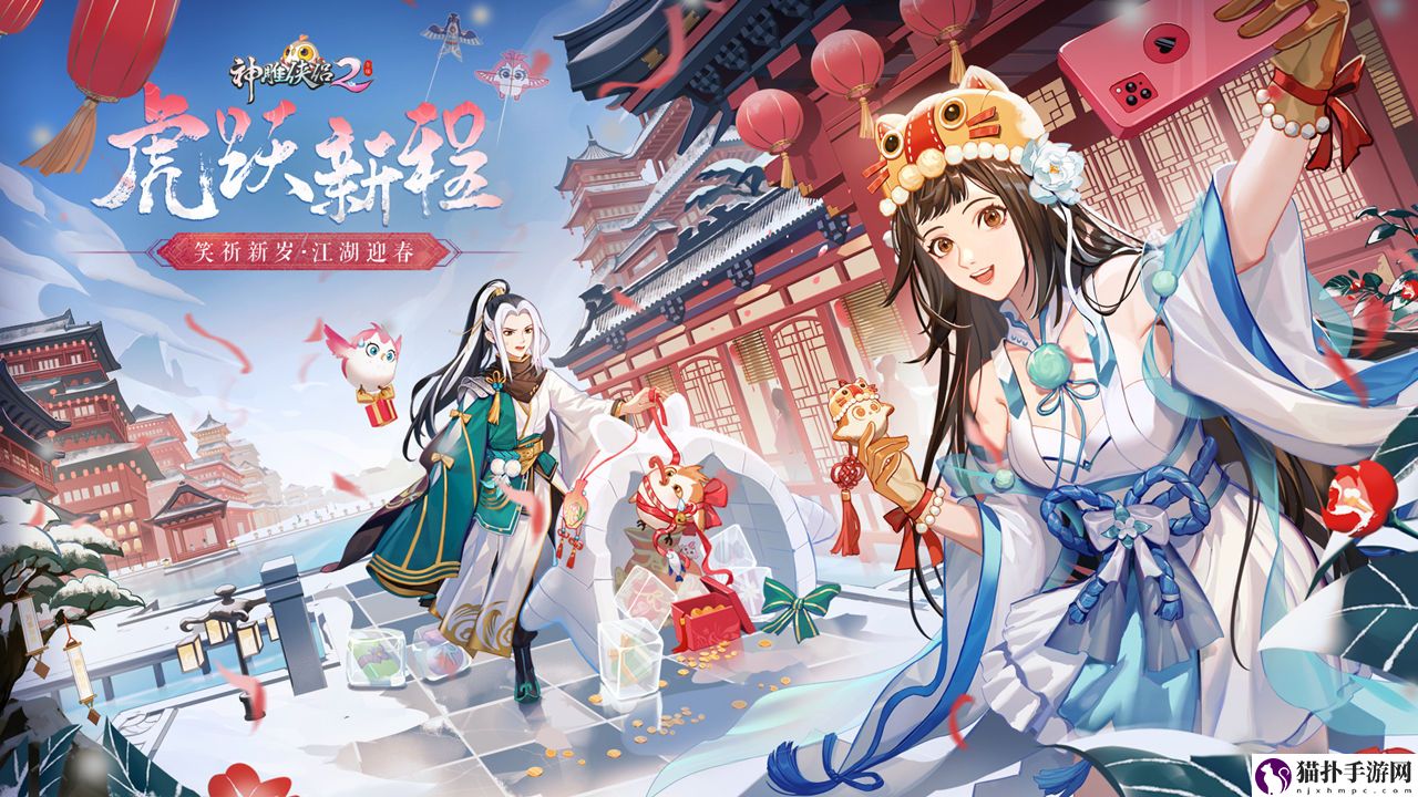 神雕侠侣2ios可以在电脑上玩吗
