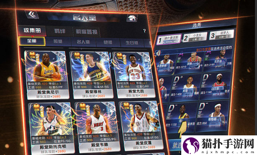 NBA范特西怎么在电脑上玩ios版
