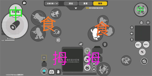 香肠派对六指键位图分享 操作面板设置教程