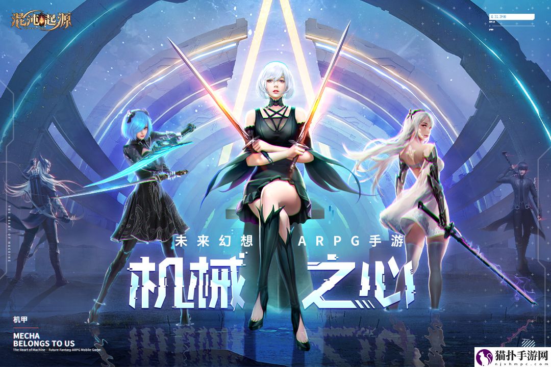 混沌起源电脑能玩吗