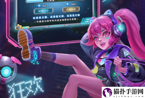 命运战歌电脑怎么玩ios