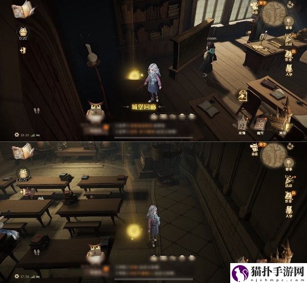 哈利波特魔法觉醒闪闪发光的物品位置