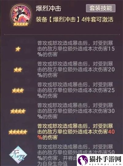 2022三国志幻想大陆战魂属性选择推荐